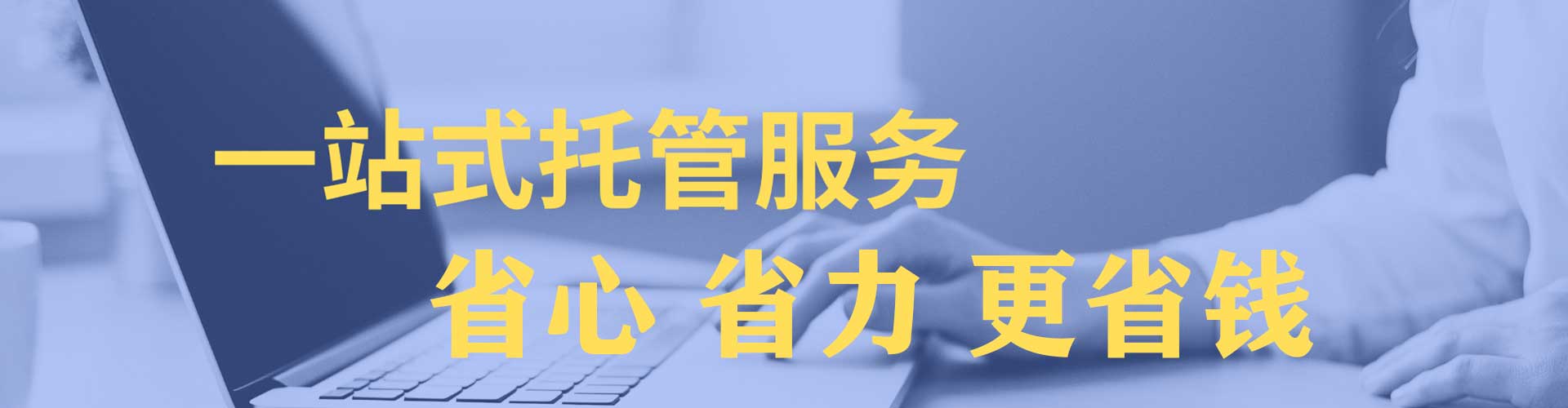 杨浦百度竞价代理