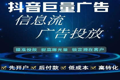 百度推广返点，打造营销新模式